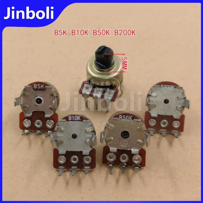 5PCS 121 Type Single Potentiometer 3Pins B5K B10K B20K B50K B200K B330K B500K Audio Volume Potentiometer Half Shaft Length 5MM