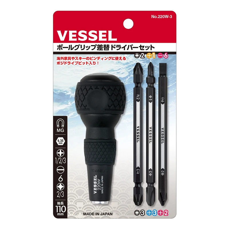 VESSEL Ball Grip Replacement Penetrating Grip with three bits Ball Grip Difference and Screwdrivers Set  220W-3