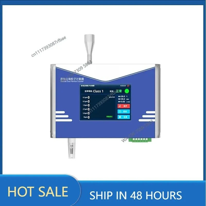 Online dust particle counter, special for clean room in clean workshop of food factory, 100-level and 10,000-level