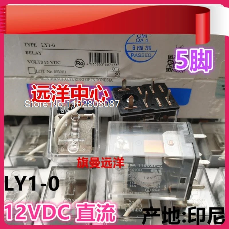 

LY1-0 12VDC 12V 15A DC12V