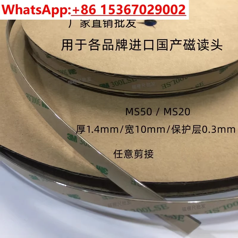 

Magnetic stripe /ruler for / read head MS50 MS20 MP500 MB200 ELGO SIKO/GIVI magnetic grid ruler