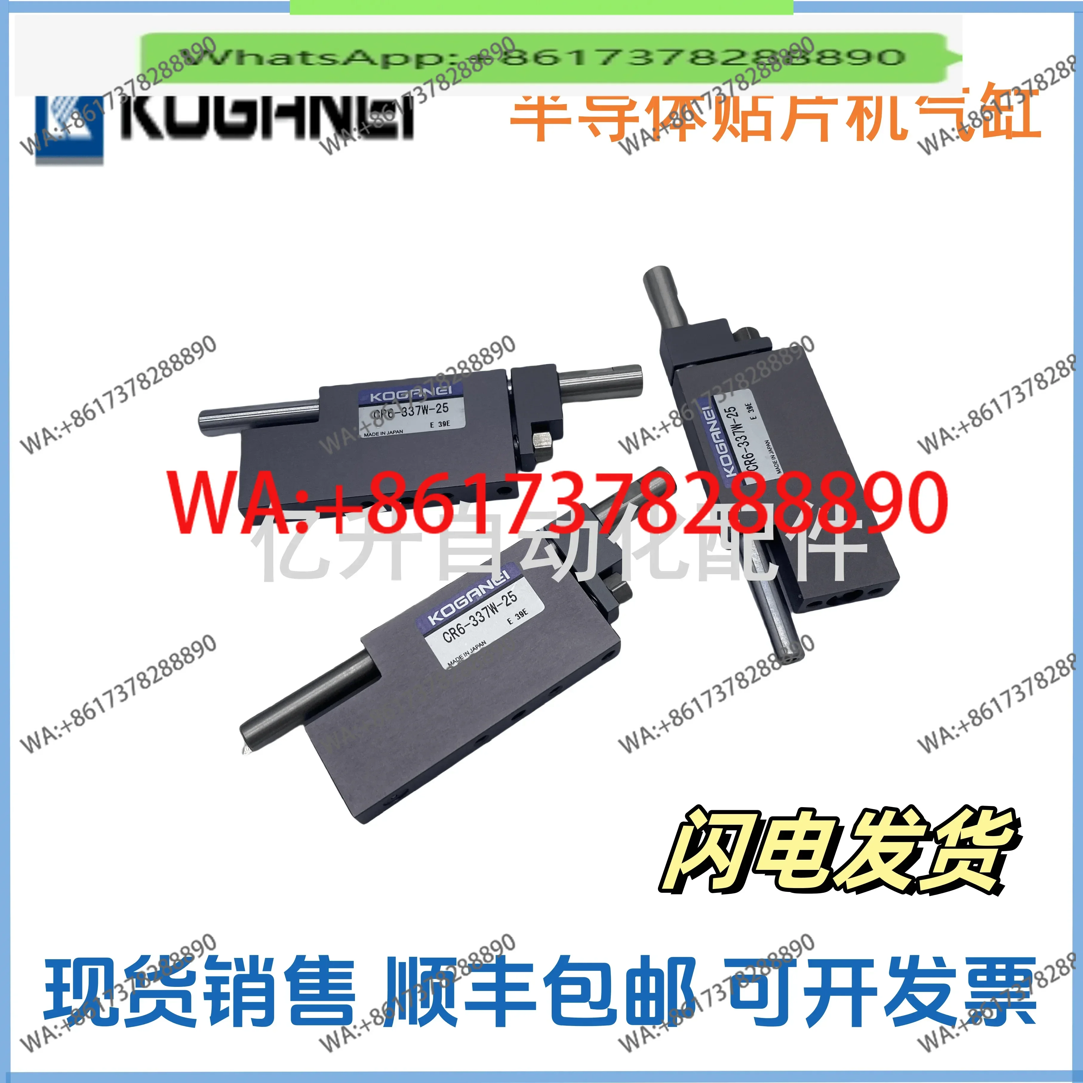 Semiconductor Smd C…