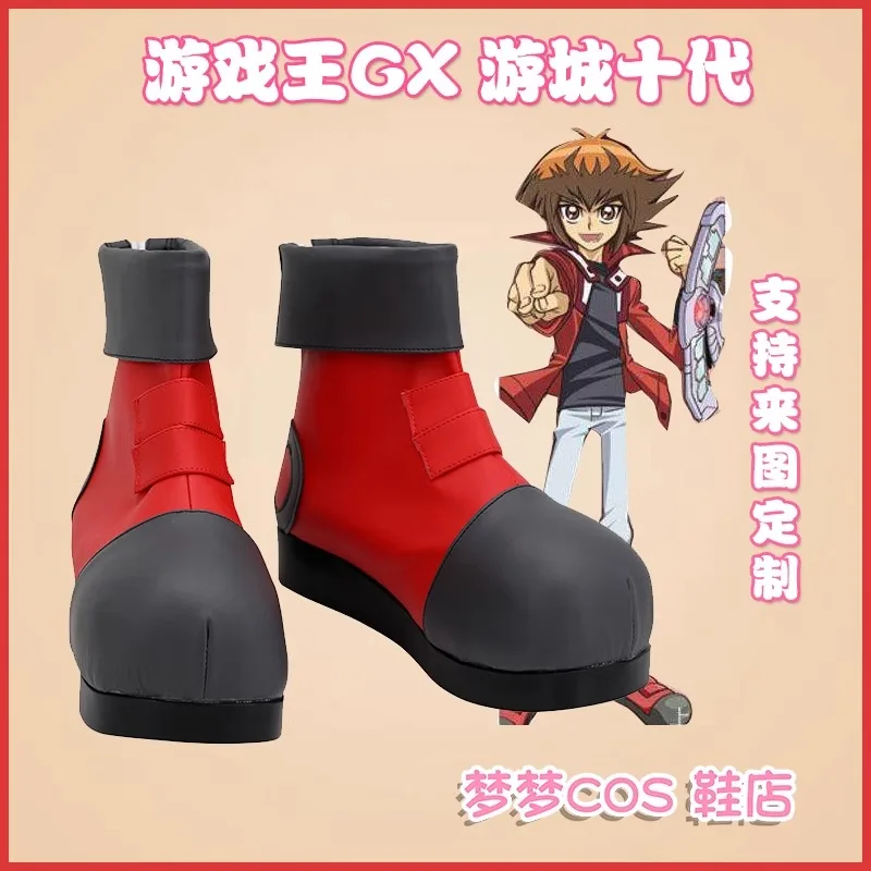 

JP Anime Yu-Gi-Oh! GX Jaden Yuki Cosplay Costume Shoes Handmade Leather Boots
