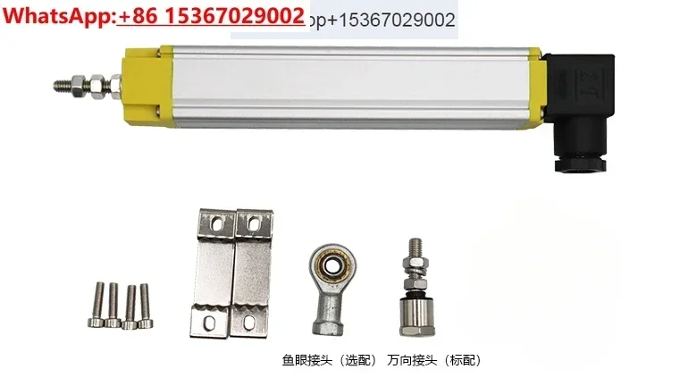 Linear displacement sensor, forming machine, tie rod, electronic ruler, resistance ruler, displacement ruler