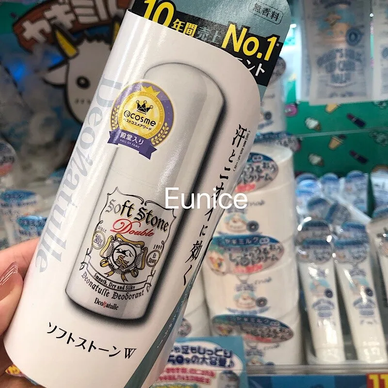 en-stock--nuevo-desodorante-y-antitranspirante-deonatulle-mejorado-de-japon-para-hombres-y-mujeres-elimina-el-olor-de-las-axilas-y-lo-mantiene-a-raso