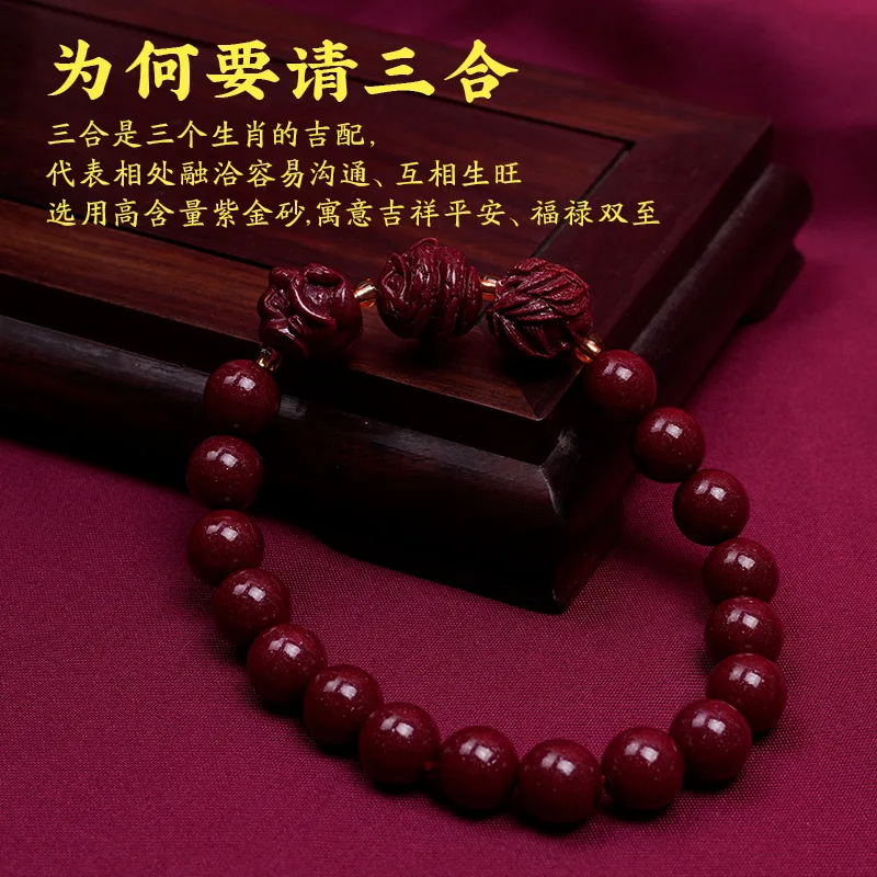 of the Birth Year Putuo Mountain Sanhe Liuhe Zodiac Resolving Bracelet Birthday Temple Hot Se