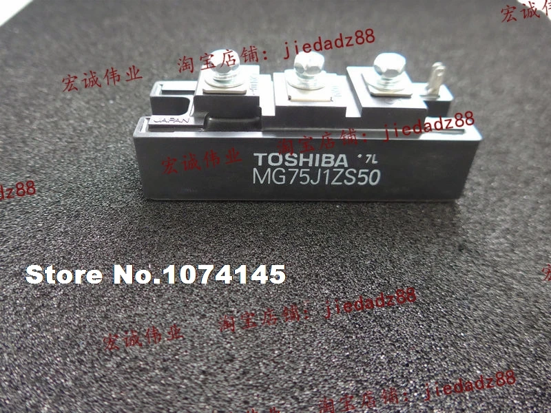 Модуль питания IGBT MG75J1ZS50