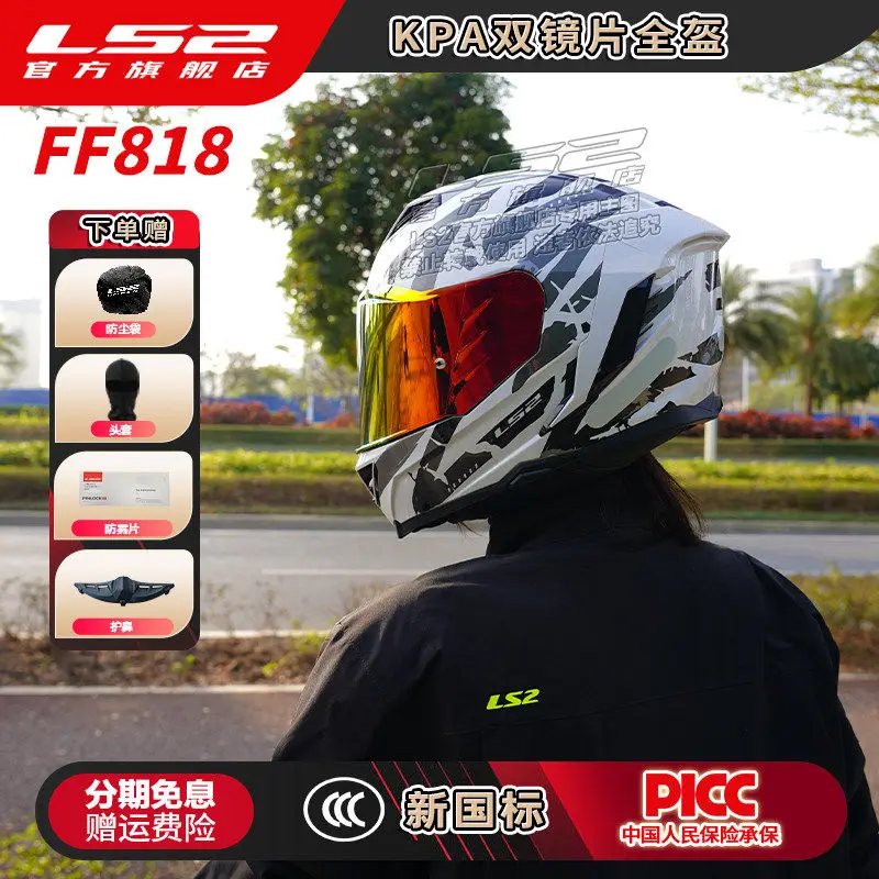 Original LS2 FF818 STREAM 3 Motorcycle Helmet Dual Visor Touring Urban Large Intake Breathable DOT Casco De Moto