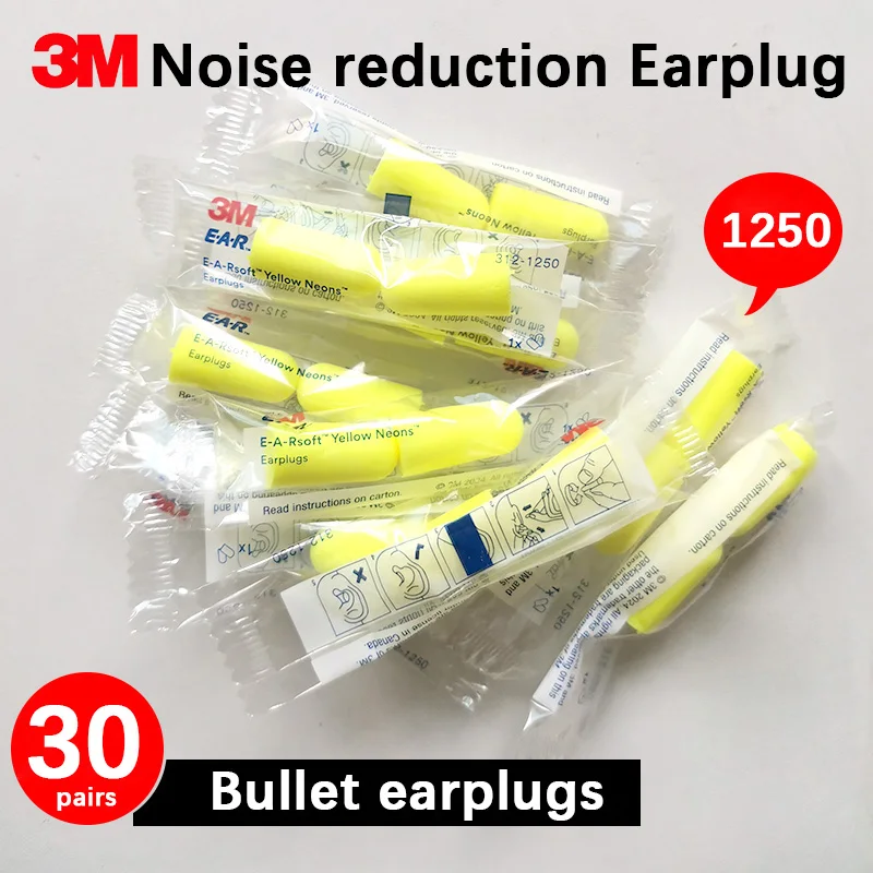 30 pairs】3m noise-canceling earplugs Sleeping Noise-isolating Learning Industrial earplugs professional anti-noise Soundproofing