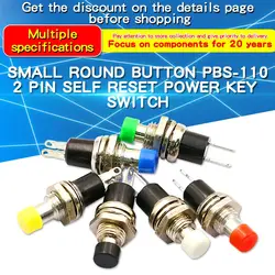 5PCS Mini Round Momentary Push Button Switch Press The Self-Reset 7mm Red Yellow Green Blue Black White