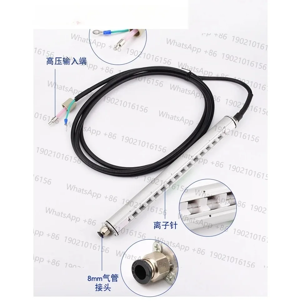 

SL-040 fast electrostatic ion air bar