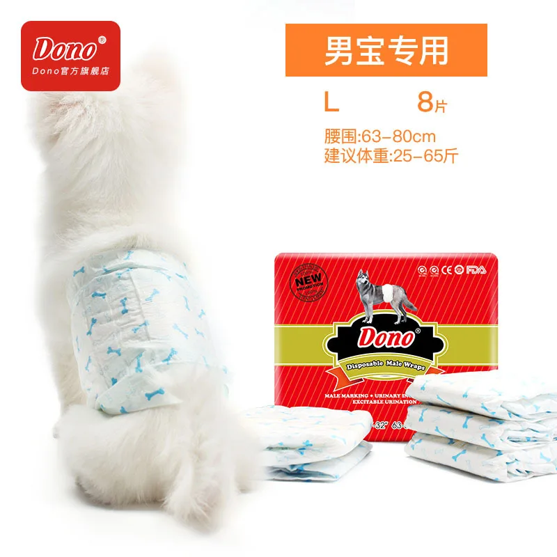 For Male Dog Diapers Urine Shorts Pet Cat Dog Water-absorbing Type Dry Health Panties Pet Dog Disposable Sanitary Pants 4 Sizes