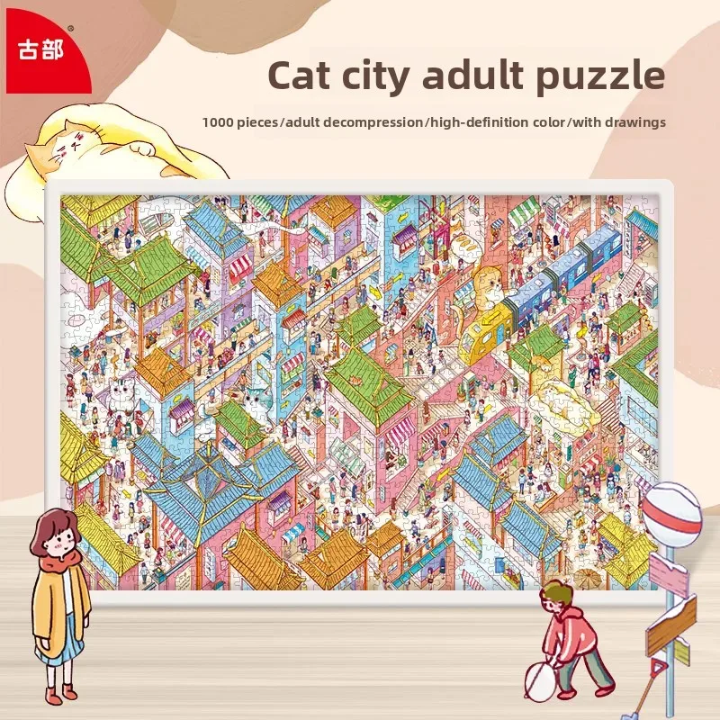 

Gubu Extreme Difficulty Пазл Cat Village Лабиринт Тема 1000 шт. Взрослая версия Анти-тревожная развивающая игрушка для подростков и взрослых