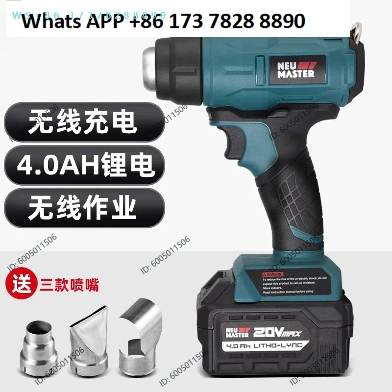 Lithium  hot air  small portable baking gun wireless grab machine plastic sticker heat shrinkable film cordless welding gun
