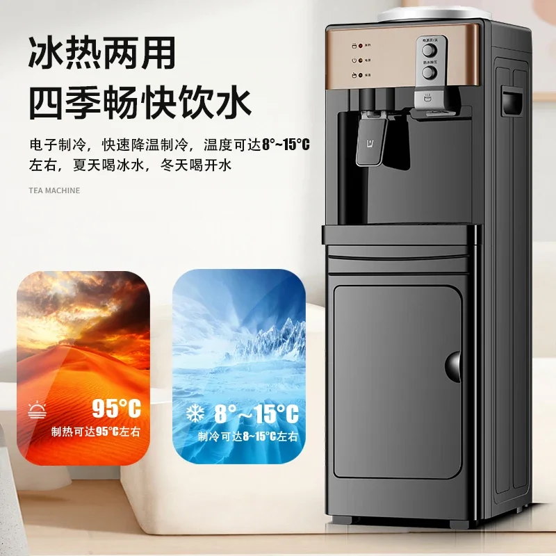 

220 В автоматический умный стоячий диспенсер для воды для домашнего офиса небольшой охладитель для бутилированной воды нагреватель CEW