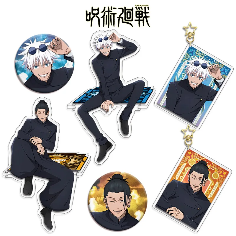 J-ujutsu Kaisen Acrylic Big Stand Keychain Satoru Gojo Geto Suguru Key Chain Badge Anime Keyring Brooch Prop Cosplay Jewelry Toy