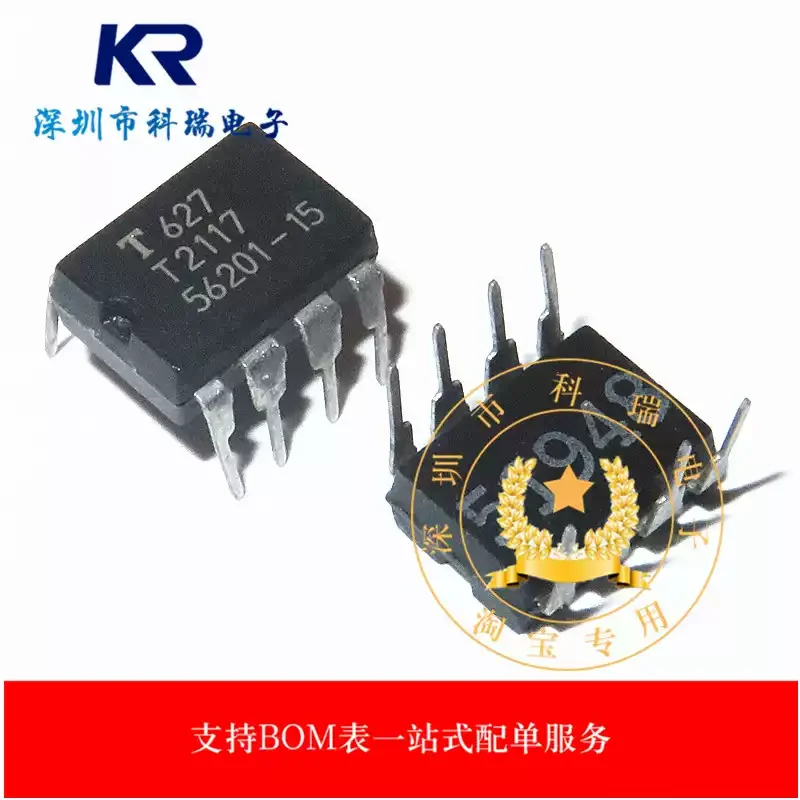 1PCT2117-3ASY T2117 DIP-8 Integrated Circuit IC Chip Brand New Imported Original