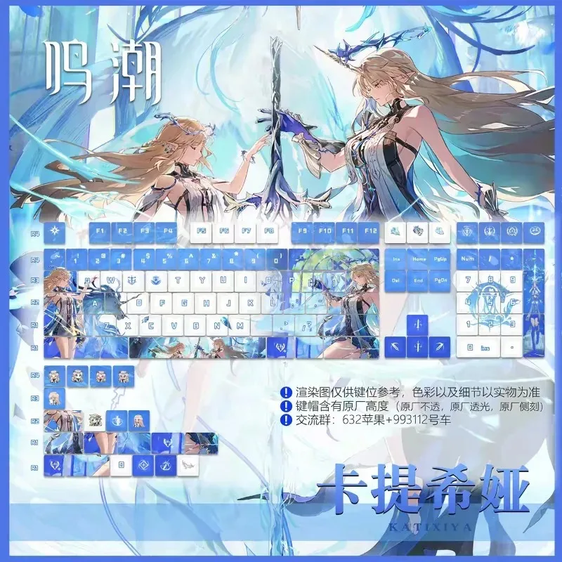 NEW Cartethyia Themed Anime Keycap Mechanical Keyboard PBT Custom Keycap PC Gaming Keyboard Accessories Cartoon Gift Collection