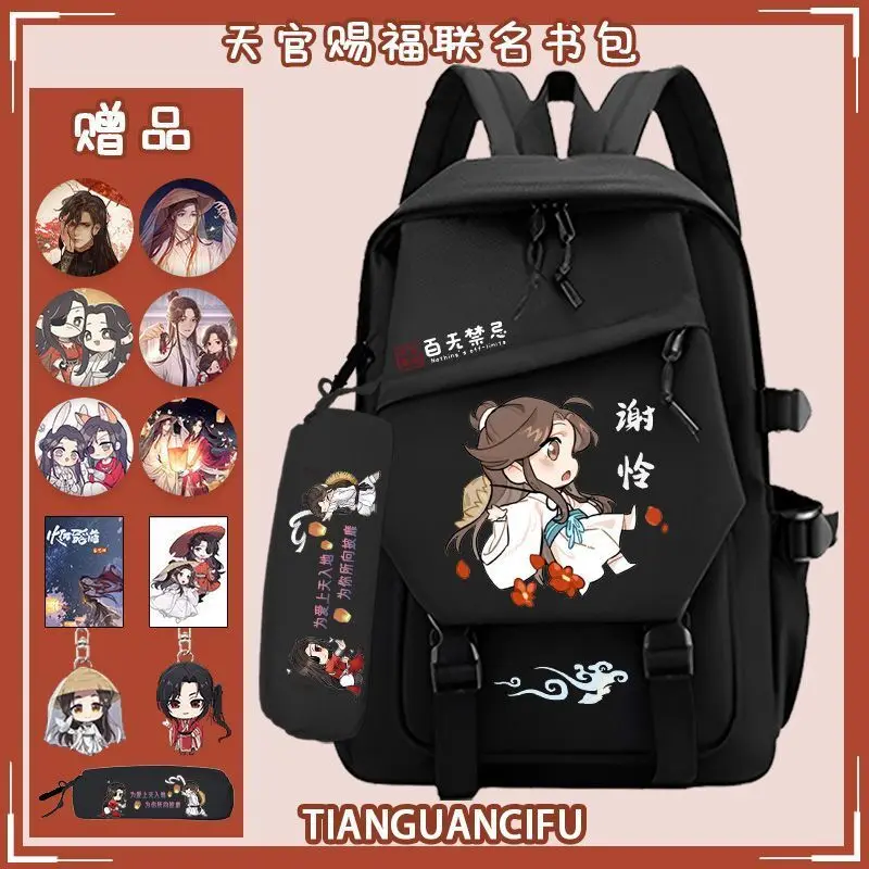 

Tian Guan Blessing Collaboration 3-6 Grade School Bag Girls Large Capacity For Boys High-Value Student Campus Backpack Anime