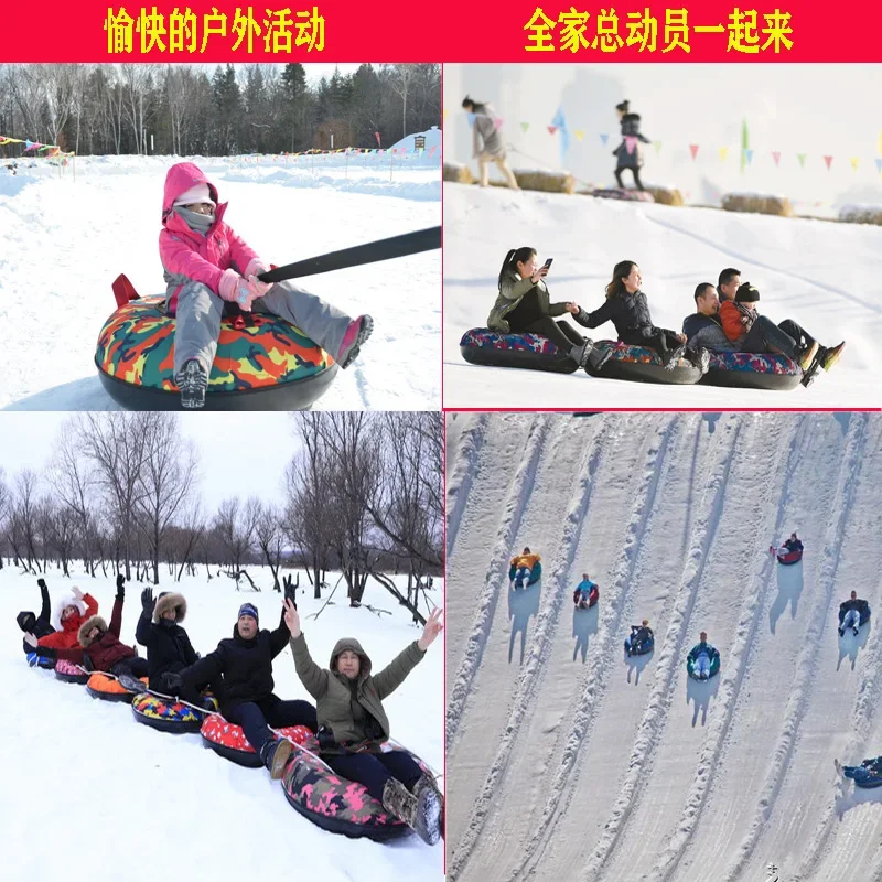 Winter Snow Tires Thickening Hardy Adult Children Encryption Snowboarding Tube