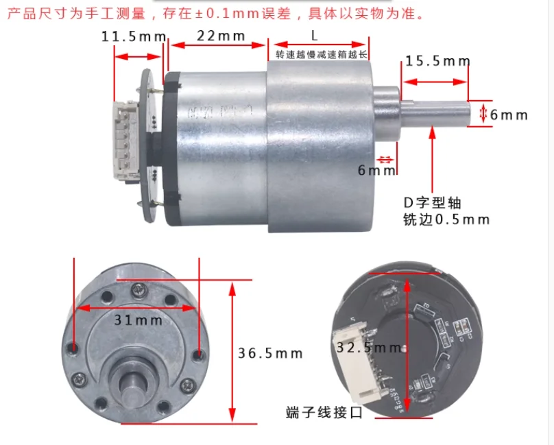 37mm JGB37-520 encoder motor Smart car motor DC 6V 12V 24V small motor car kit speed motor