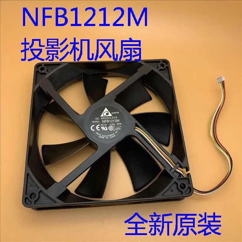 

New NFB1212M DC12V 0.32A 4Lines for EB-EB-Z8000WU Z8050W B1575WU B1585W Z8150 Z8250 Z8350W Z9750WU Z9800 Projector Cooling Fan