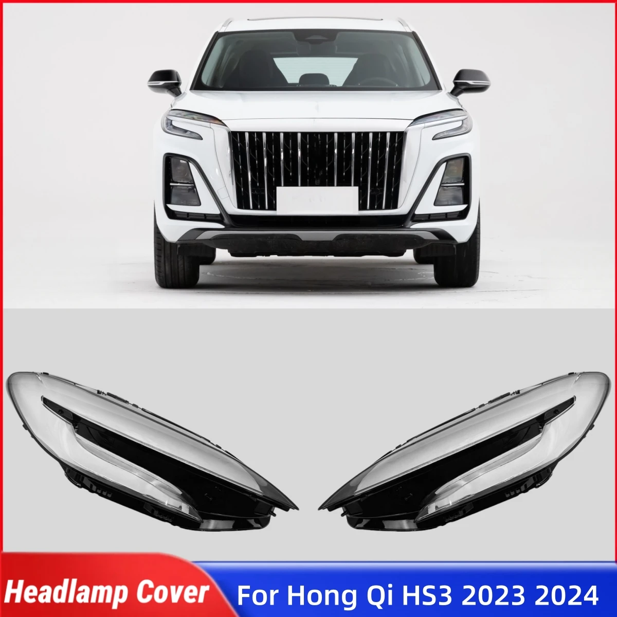 

Для Hong Qi HS3 2023 2024, автомобильные аксессуары, крышка фары, крышка передней фары автомобиля, крышка объектива, корпус фары