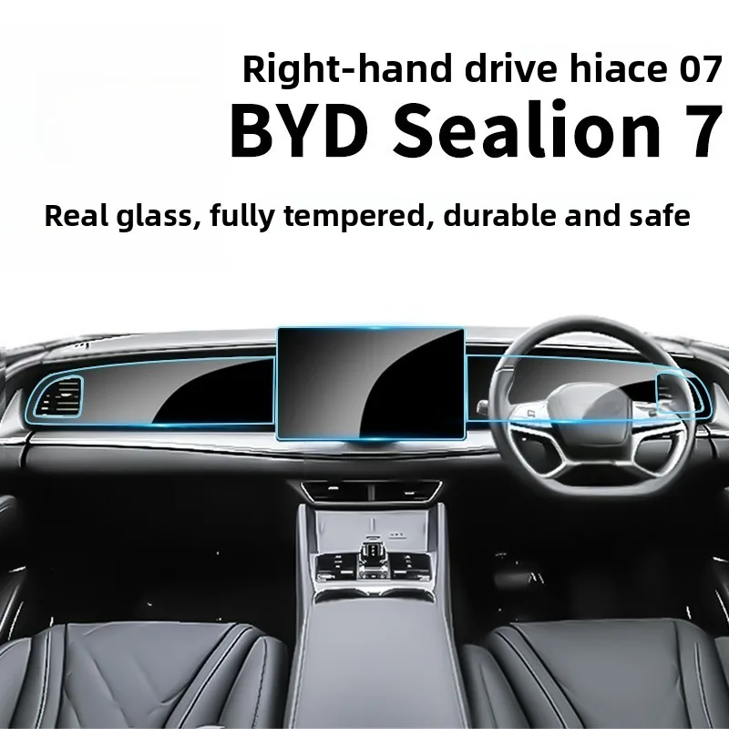 Защитная пленка из закаленного стекла RHD для BYD Sealion 7: ультрапрозрачная, антибликовая, для сенсорного экрана навигации автомобиля