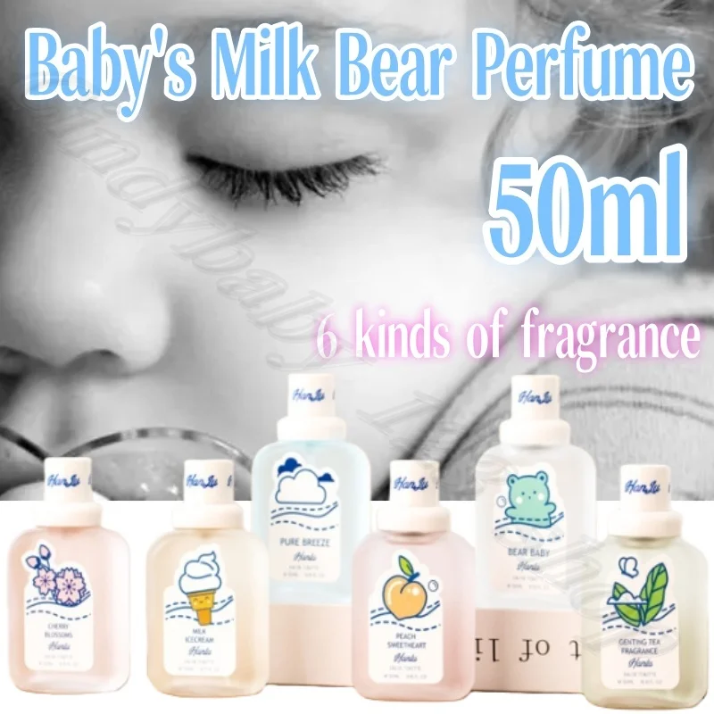 Baby's Milk Bear Perfume Women's Flower Fruit Sweet Milk Ice Cream Sweet Eau De Toilette 50ML