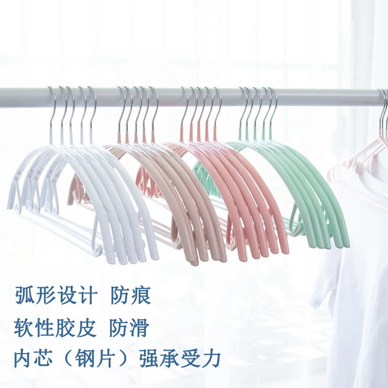

10Pcs/lot 42.cm Colorful plastic-dipped anti-slip steel sheet clothes hanger, semi-circular shoulder-protecting clothes hanger