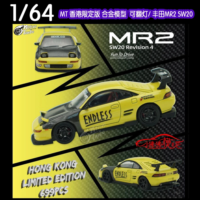 MT Diecast 1/64 Scale Toyota Alloy Car Model Toyota MR2 SW20 Play Vehicles Toys for Boys Hong Kong Limited Edition
