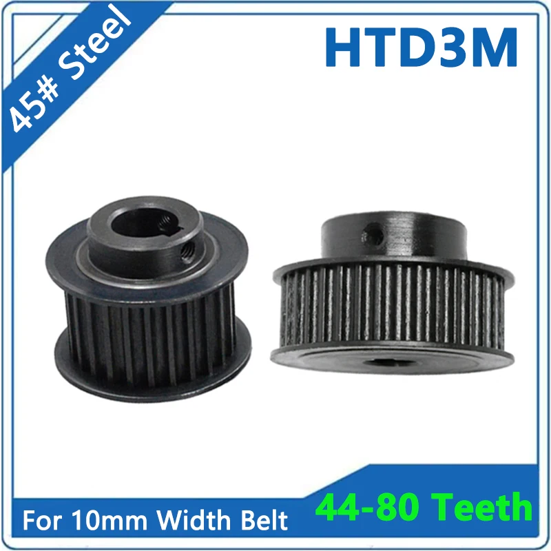 1pcs 44-80Teeth HTD3M Timing Pulley 45# Steel Synchronous Wheel For 10mm Width Belt Bore 5-30mm 44/48/50/60/72/80 Teeth HTD-3M