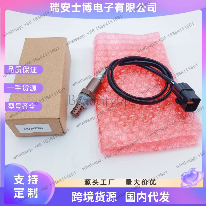 LS Automotive oxygen sensor MD342693 MD360181 MN158671 Cross-border goods CE certification quality assurance one year