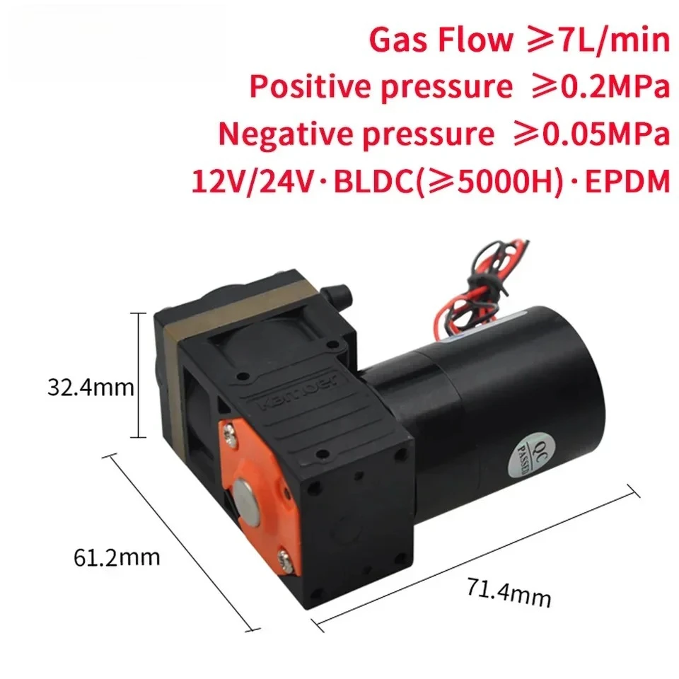 Large Flow Brushless Air Pump Negative Pressure 0.05Mpa Suction Pump For Lab 12V 24V Kamoer 7-12L/min KZP Diaphragm Vacuum Pump