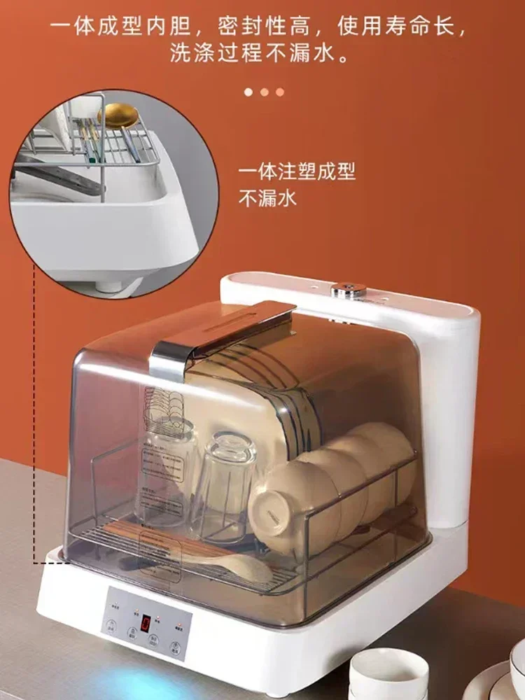 Рисунок 4 - Горячая божественная посудомоечная машина