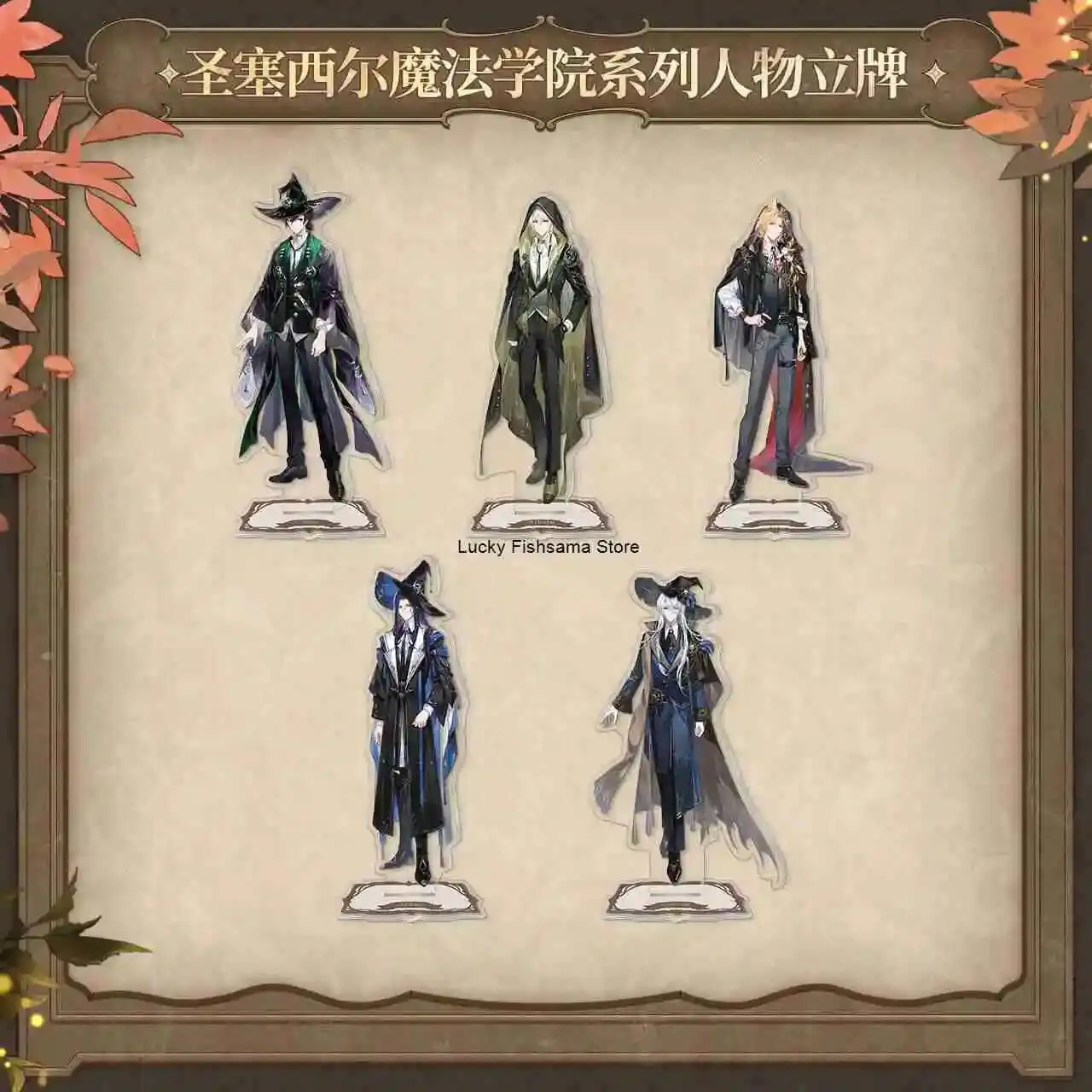 Cosplay Props Game Props Decoration Gift Time And Space Traveler St. Cecilia Magic Academy Series Character Standees