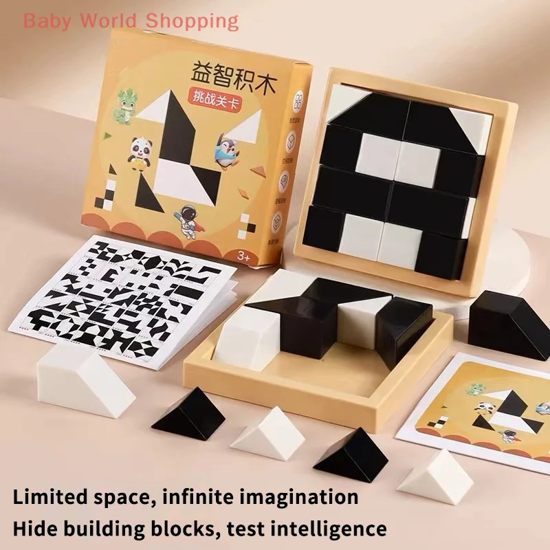 

Головоломка со скрытым блоком на 120 уровней, 6 лет, материал ABS, интересный, улучшает логику и пространственное рассуждение, подходит для детей 6 лет