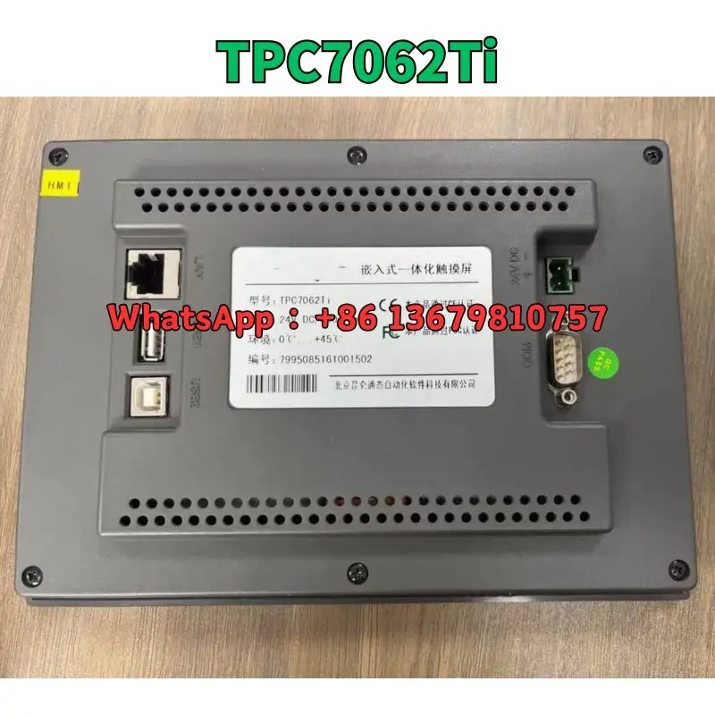 second-hand Touchscreen TPC7062Ti test OK Fast Shipping