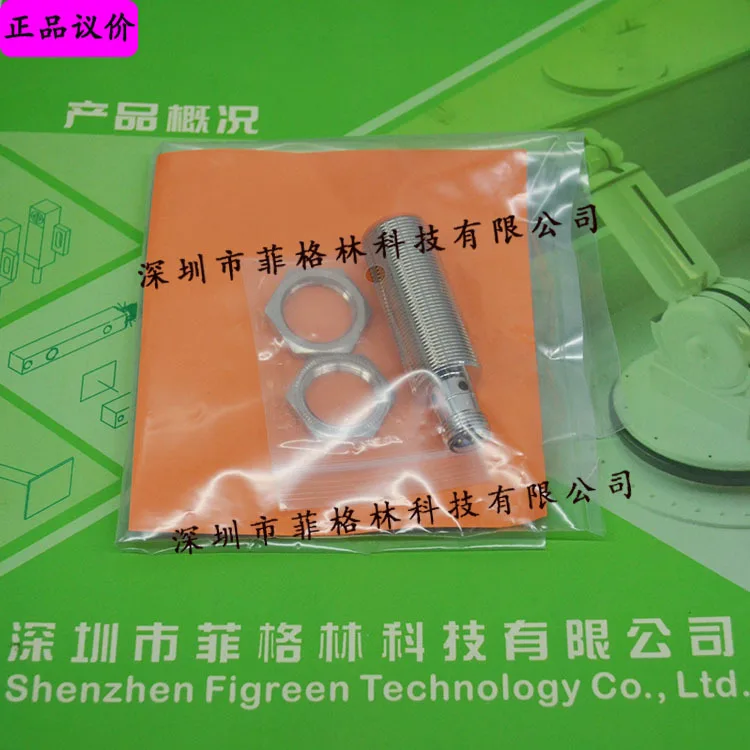 

2025 [Quality Assurance] IM08-B3-OPA-C8 DRALET Proximity Sensor