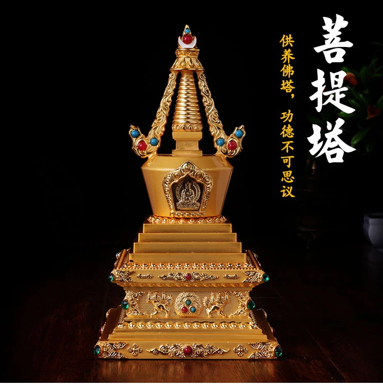 

21cm TALL# GOOD Buddha Buddhist bless family home Safety wealth efficacious gilding Bodhi Pagoda statue