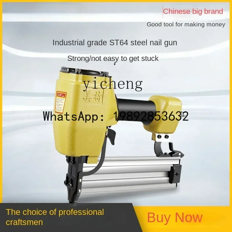 A1  Pneumatic Nail Gun Steel Row Nail Wiring Groove Cement Wall ST38 Nail Gun Woodworking