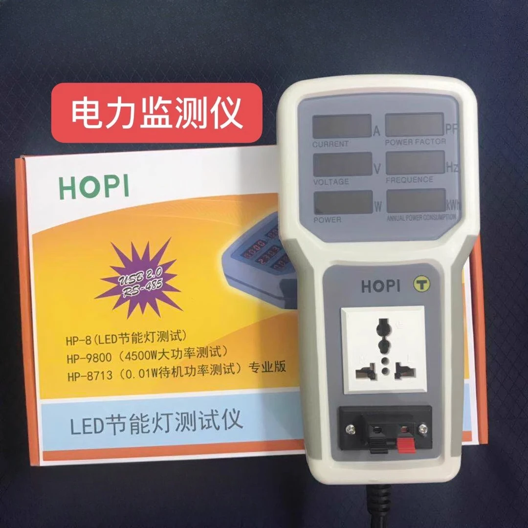 HP-9800 Handheld Power Meter Power Meter Power Monitor LED Energy Saving Test