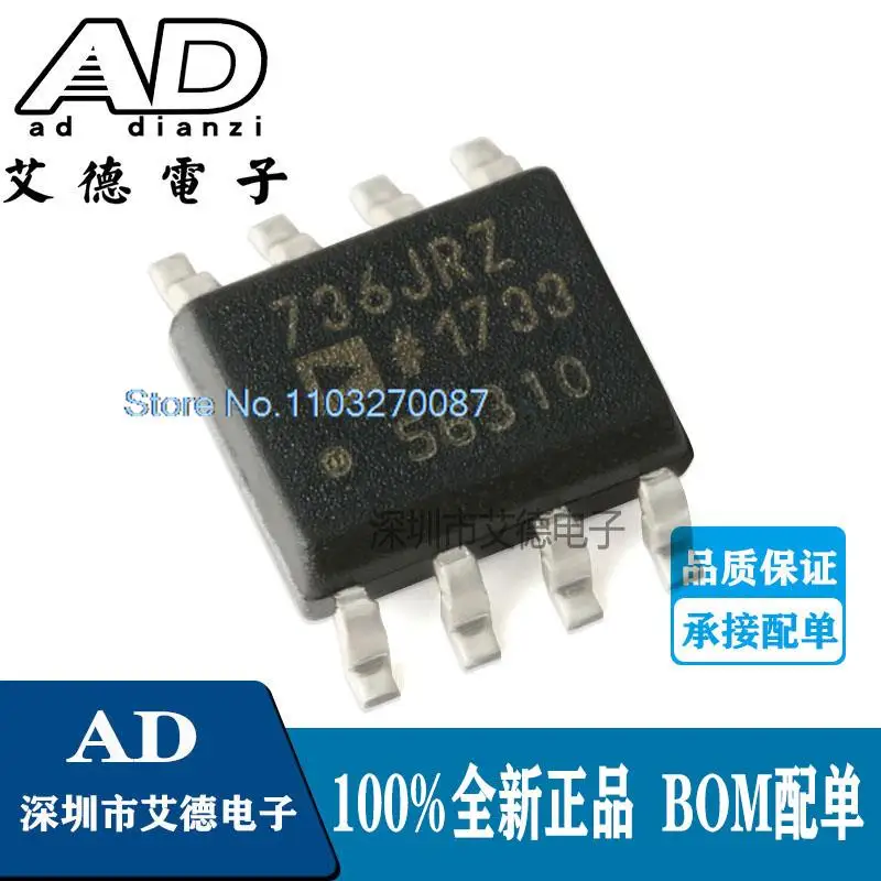 

AD736JRZ 736JRZ SOIC8 RMS-DC