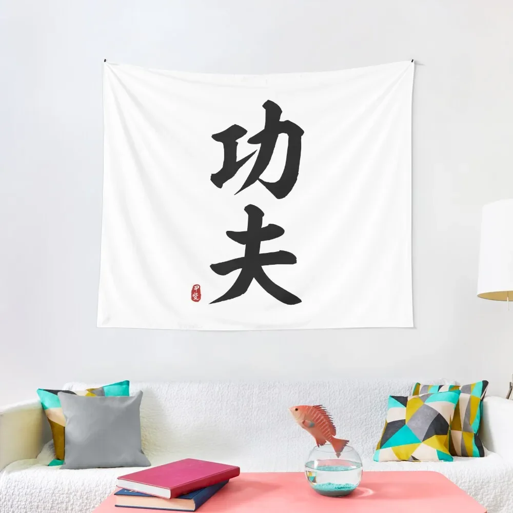 

Kung Fu Calligraphy Tapestry Cute Room Decor Room Decor Aesthetic Tapestry