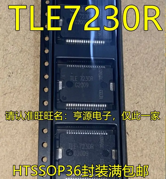 

Free shipping TLE7230 TLE7230R HSSOP36 5PCS Please leave a message