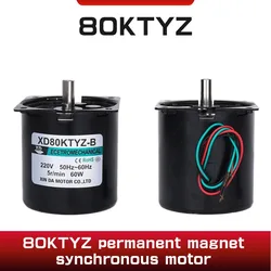 80KTYZ 60W 5-110rpm High Torque 220V AC Synchronous Gear Motor