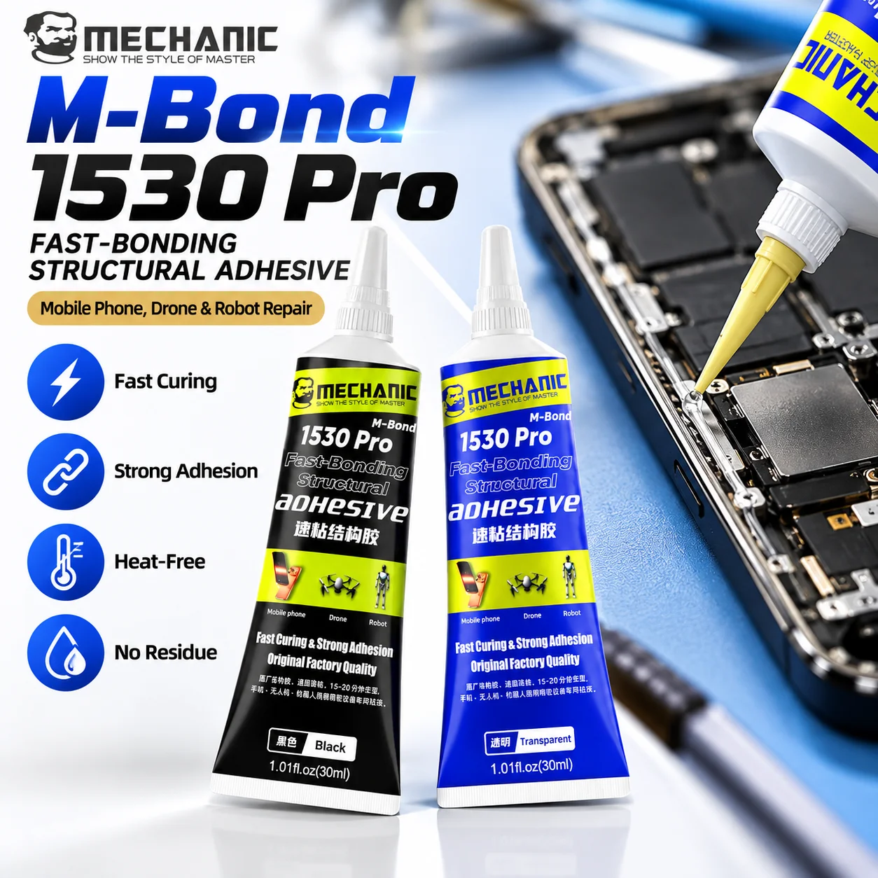 MECHANIC M-Bond 1530 Pro 30ML Fast Bond Structural Adhesive 15Min Quick Set For Phone Drone Robot Precision Equipment Repair