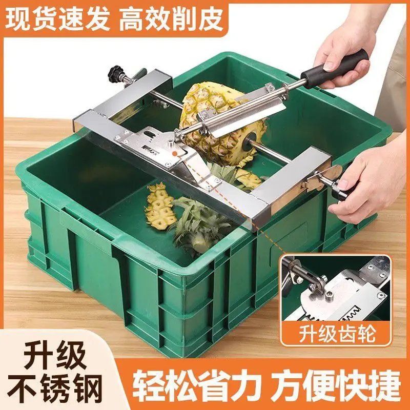 Automatic fruit eye device, eye knife peeling machine, peeling remover, pineapple removal artifact, stainless steel