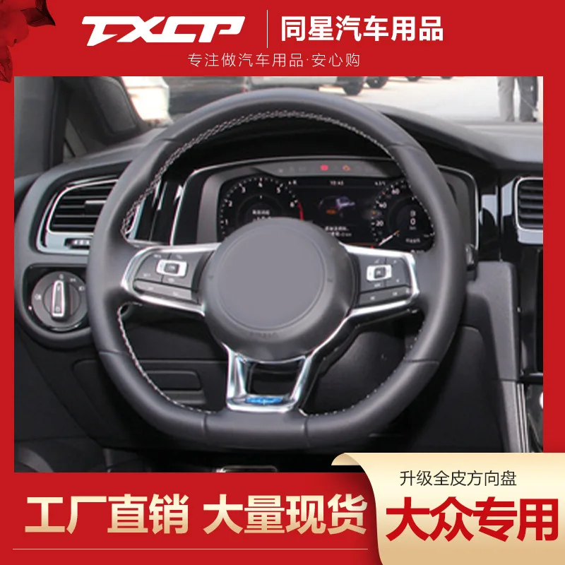 

Suitable for Da-Zhonggol-Fugol-f67rlin-e Jia-Travel GT-I Lingdu GTS modified original full leather steering wheel