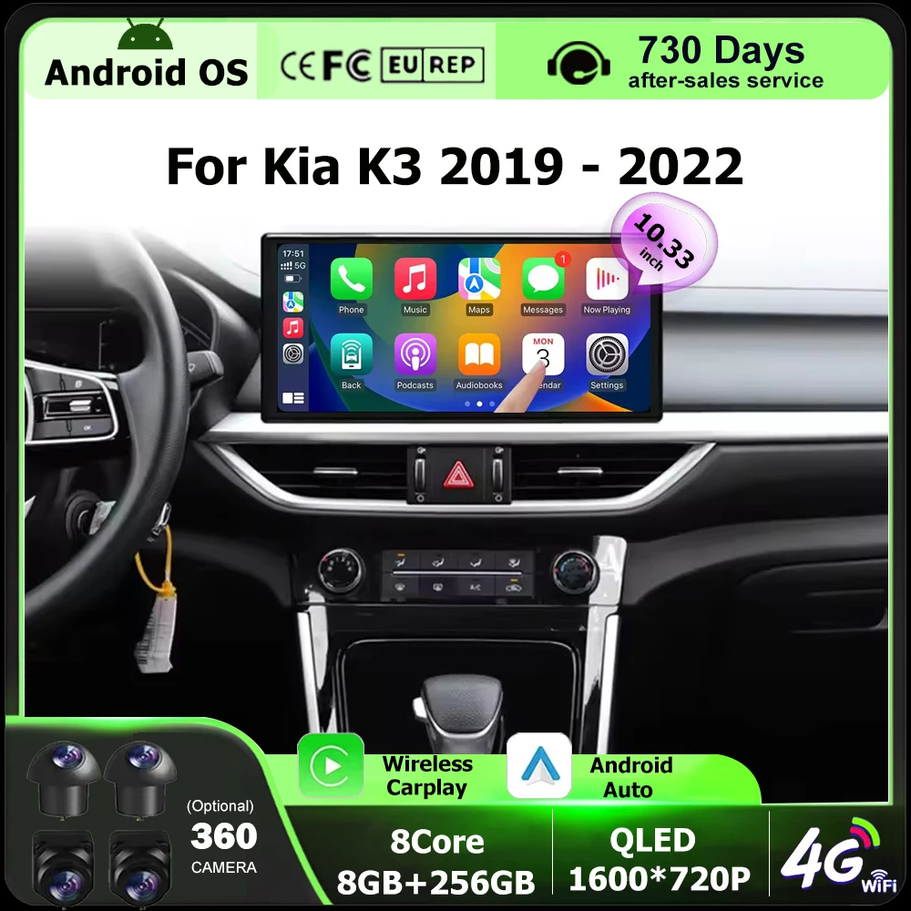 10.33'' Car Radio Multimedia Video Player Navigation GPS For Kia K3 2019 - 2022 Android 16 Auto Wireless Carplay 360 Camera DSP